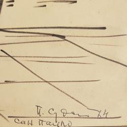 Судаков П.Ф. Вечер в Сан-Паулу