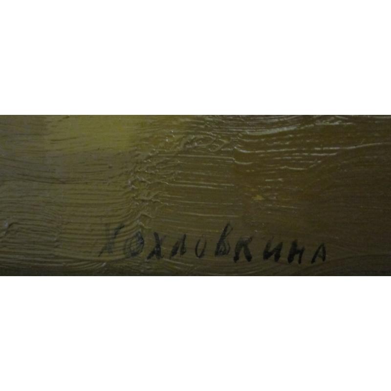 Хохловкина Э.Д. Розы