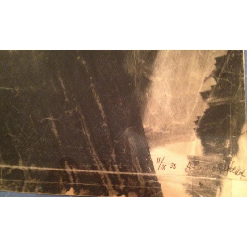 Самойловских А.И. Инженер прокатного цеха. (Из цикла)