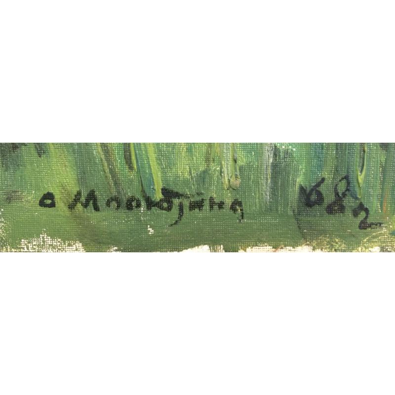 Малютина О.С. Домик в лесу