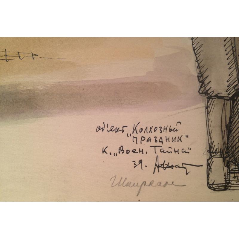 Жаренов А.С. Колхозный праздник. Эскизы костюмов