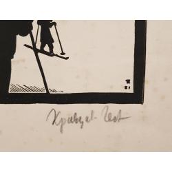 Кравцов Г. Т. Лыжники