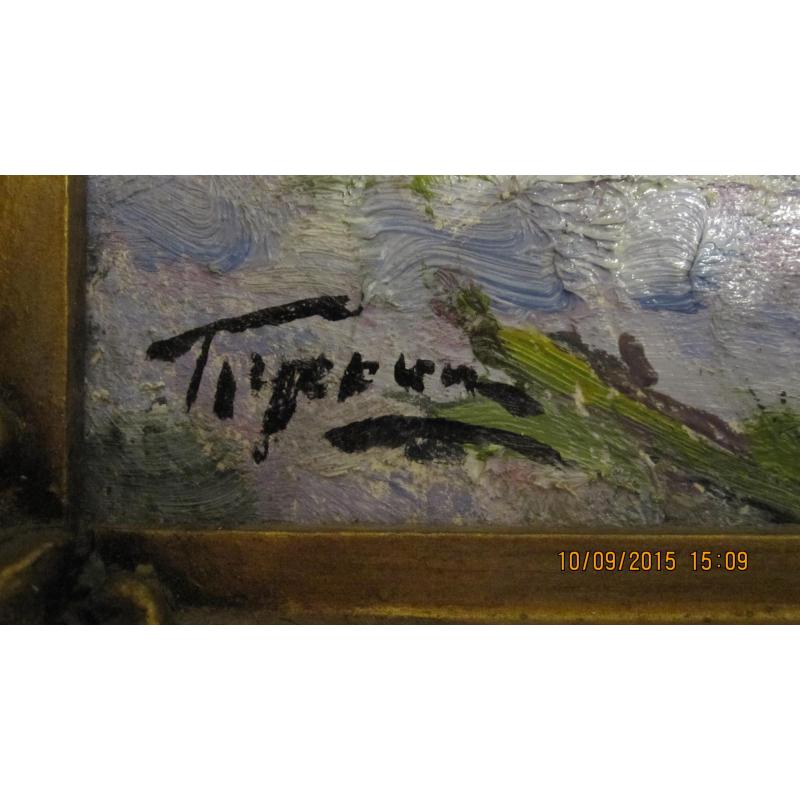 Пускин Д.И. Пионы